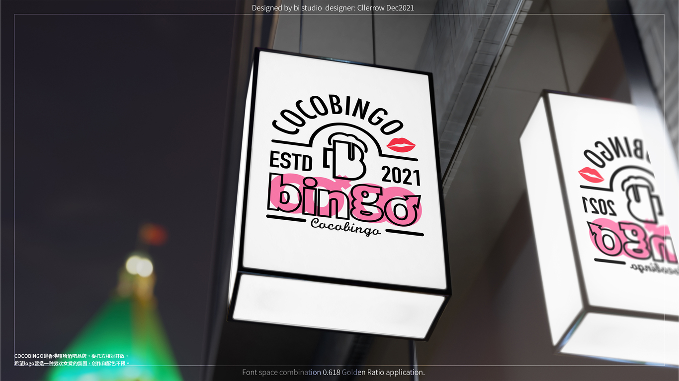 COCO BINGO酒吧品牌logo&包裝設計圖4