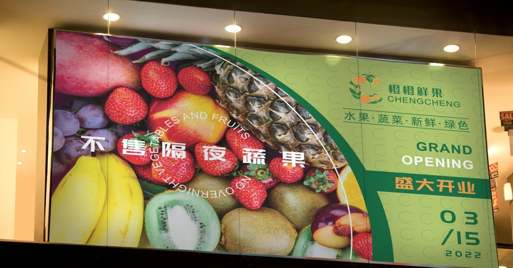 鲜果商超品牌logo设计图2