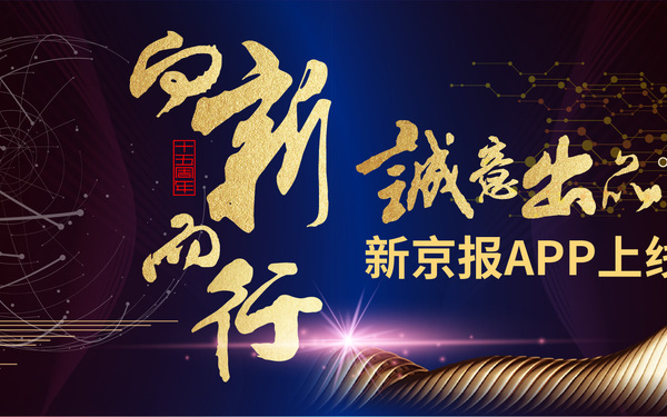 會(huì )議主視覺(jué)
