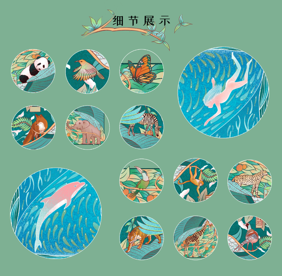 CDF环保海报插画-生态环图1