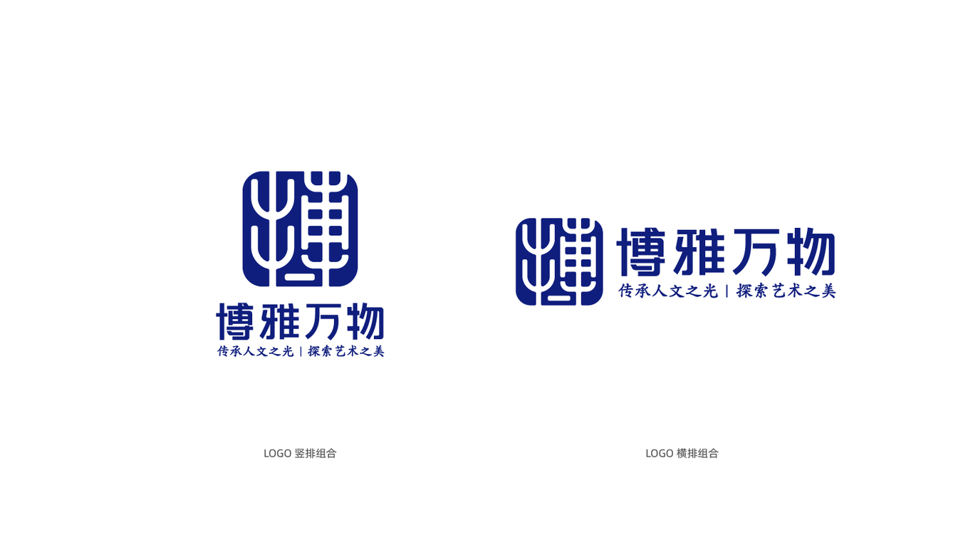 博雅萬物教育類LOGO設計中標圖5