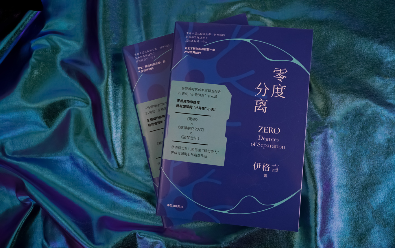 图书产品摄影图3