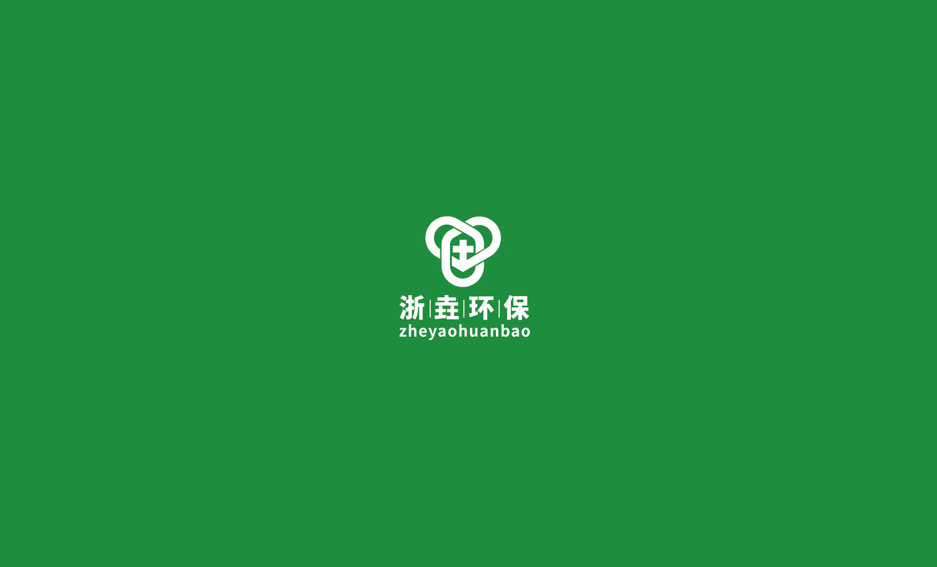 浙垚环保有限公司环境?；て放芁OGO设计图7