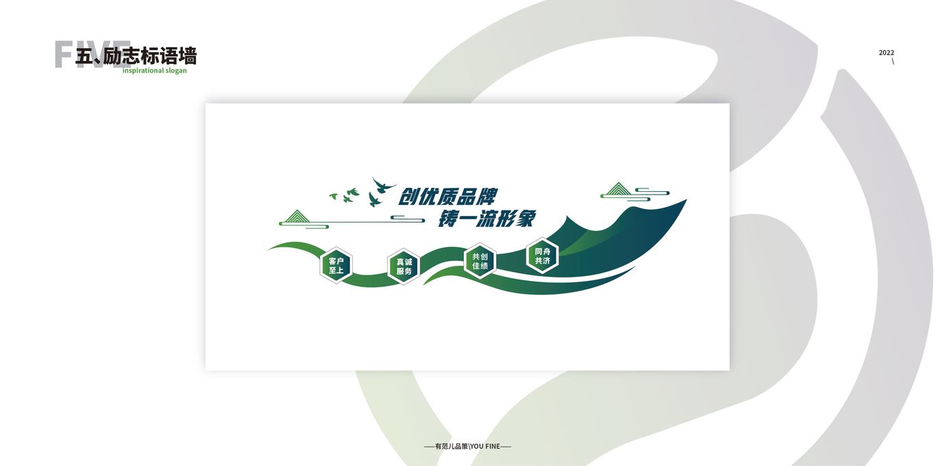 生物降解科技展厅设计图13