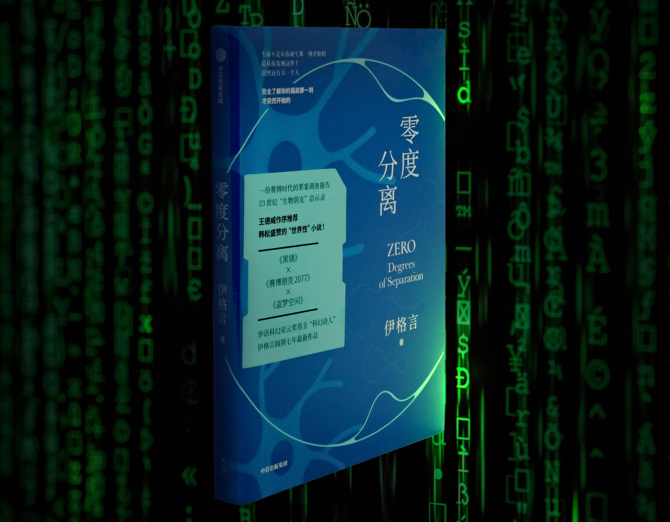 图书产品摄影图0