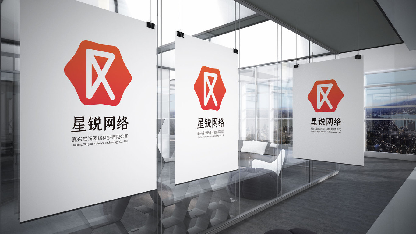 星锐logo设计图7