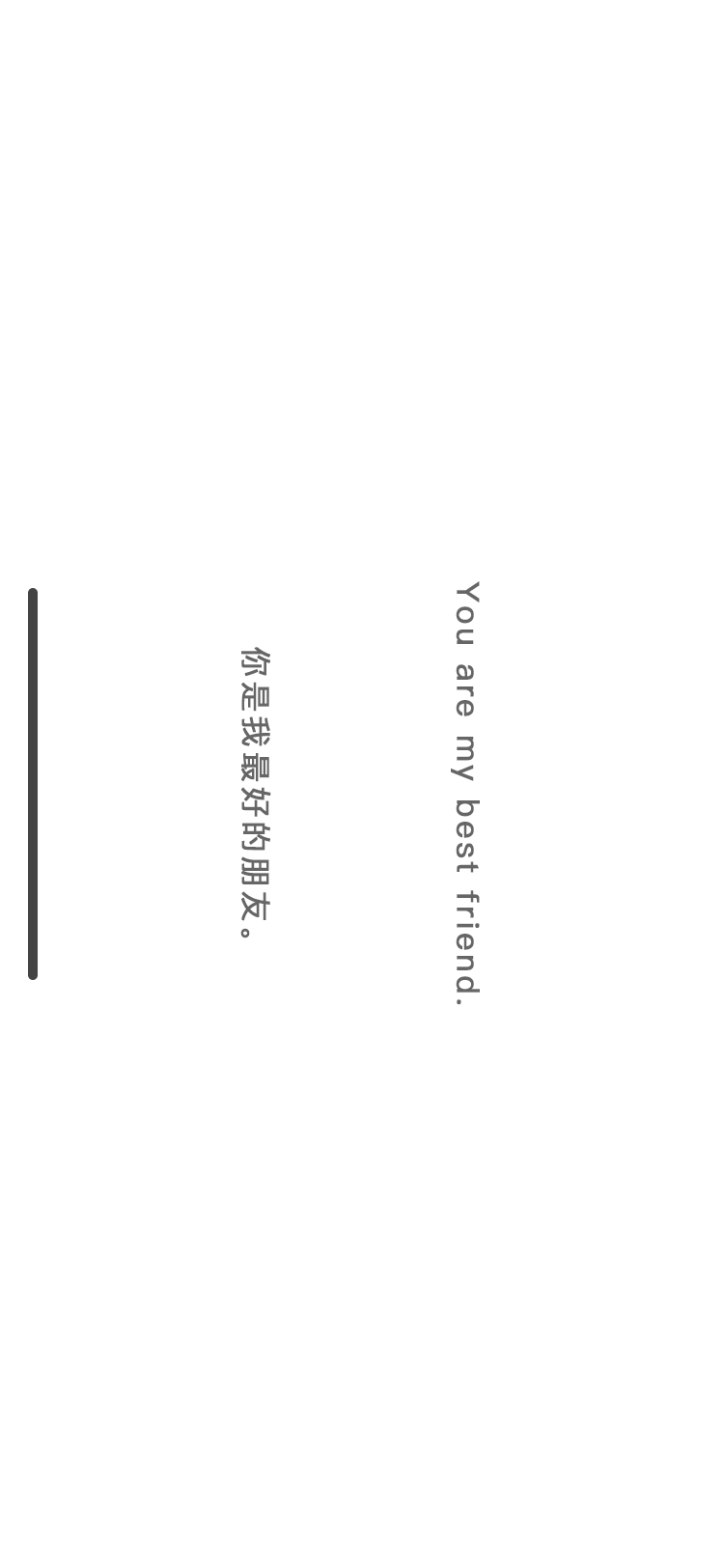蜗牛翻译图17