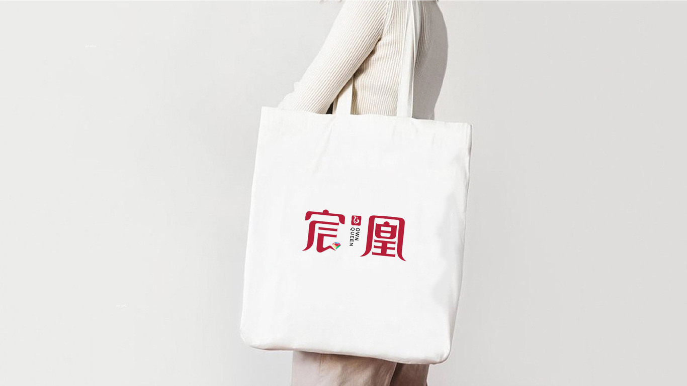 珠寶品牌/宸凰/LOGO設計圖20