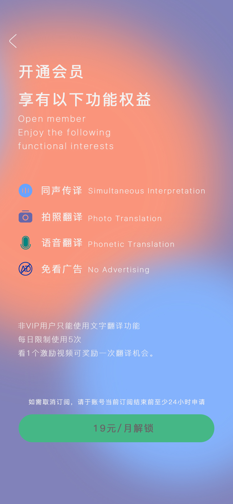 蜗牛翻译图5
