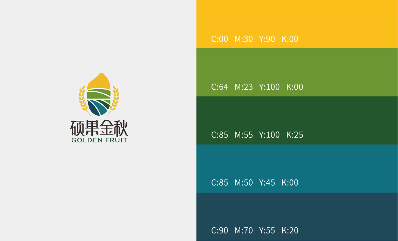 碩果金秋農業(yè)品牌升級LOGO設計圖5