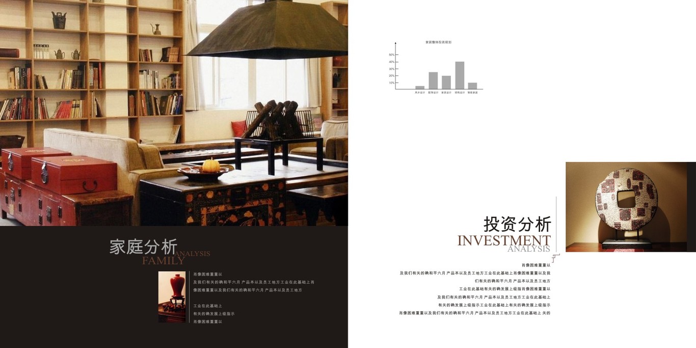 同图图3