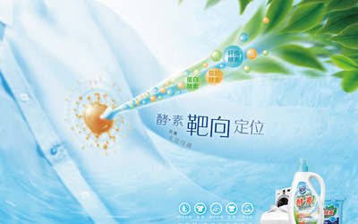 靶向篇主畫(huà)面