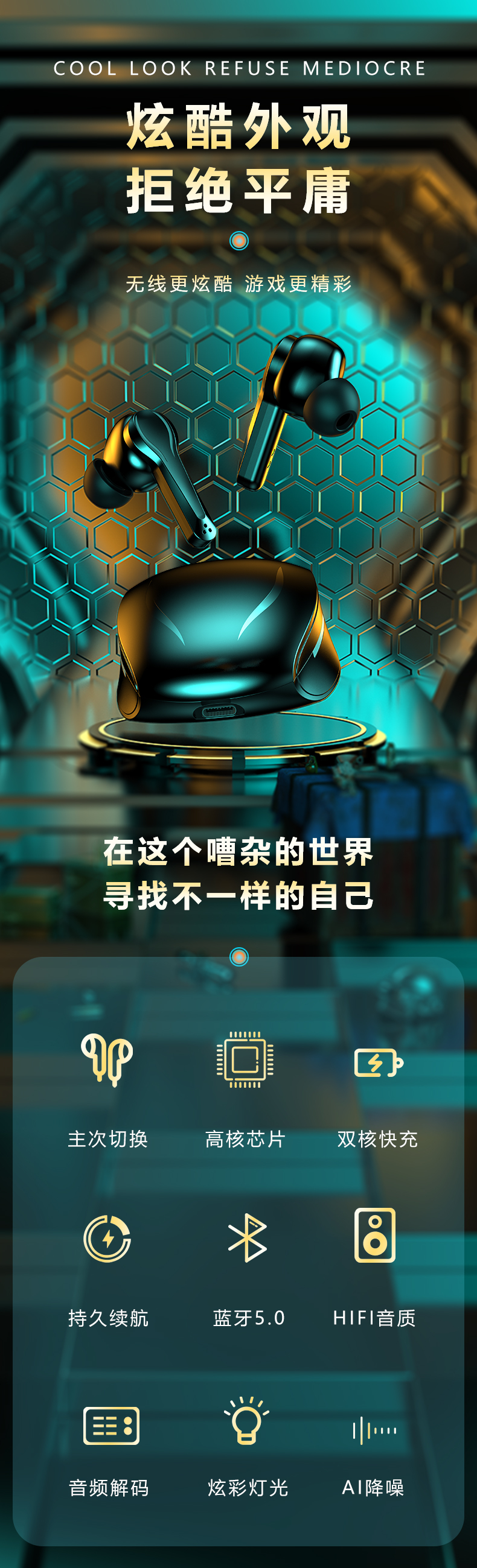電商詳情頁(yè)圖0