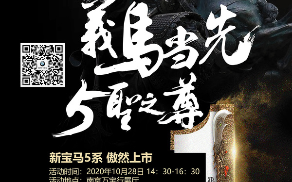 微信倒計時(shí)海報