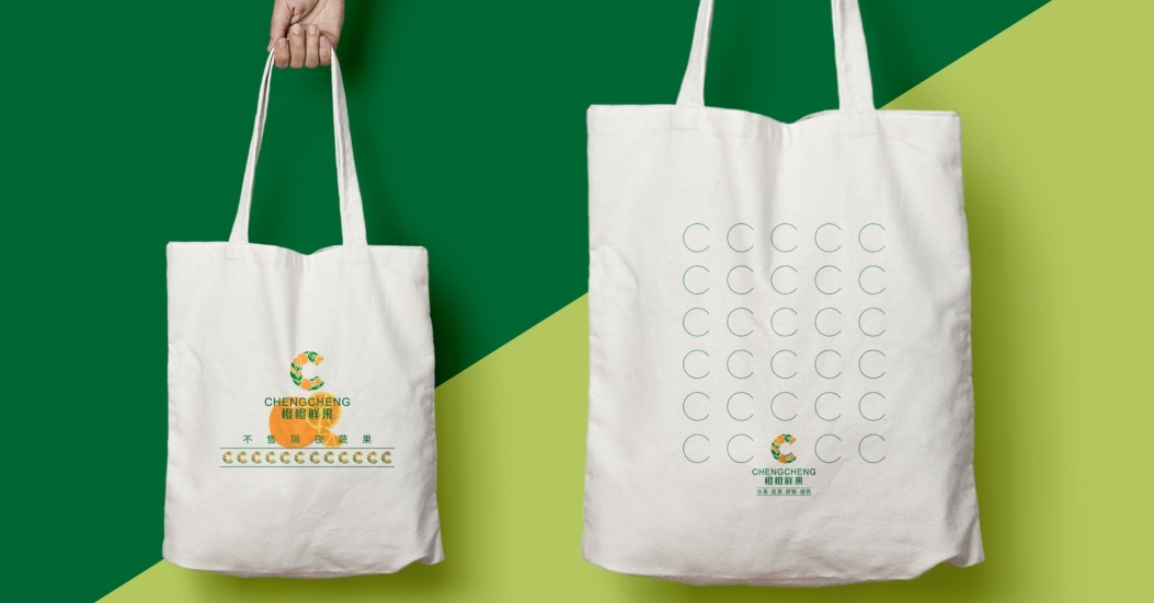鲜果商超品牌logo设计图7