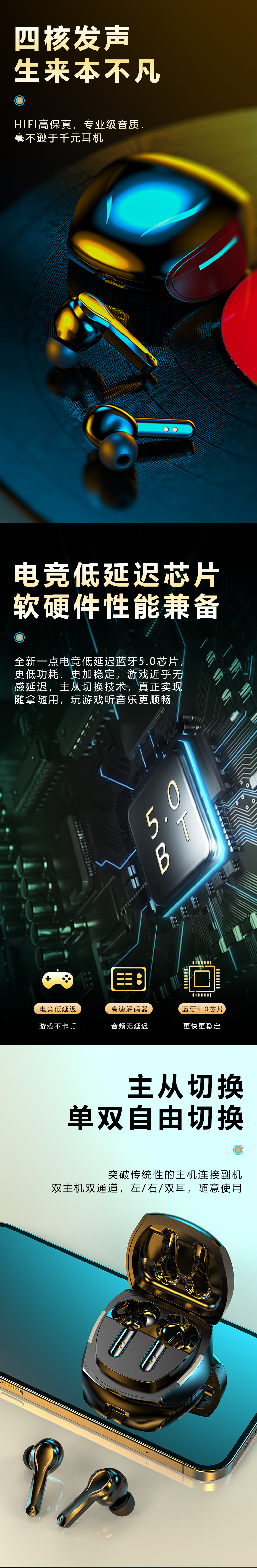 電商詳情頁(yè)圖1