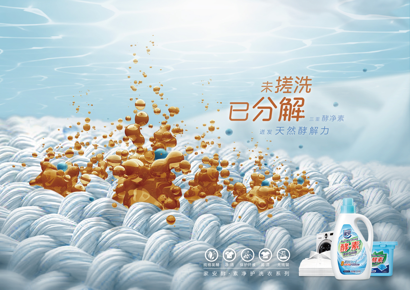 靶向篇主画面图1