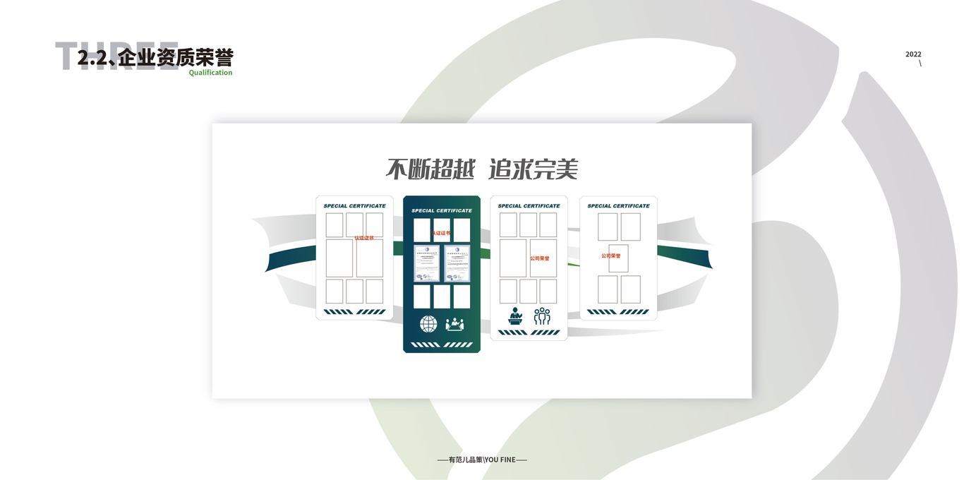 生物降解科技展厅设计图8