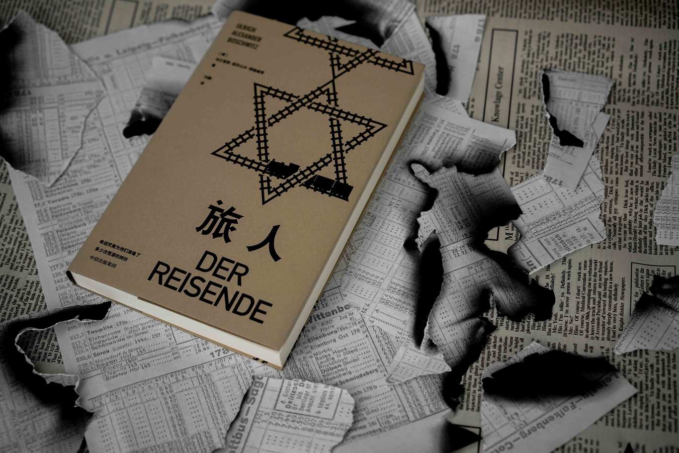 图书产品摄影图5