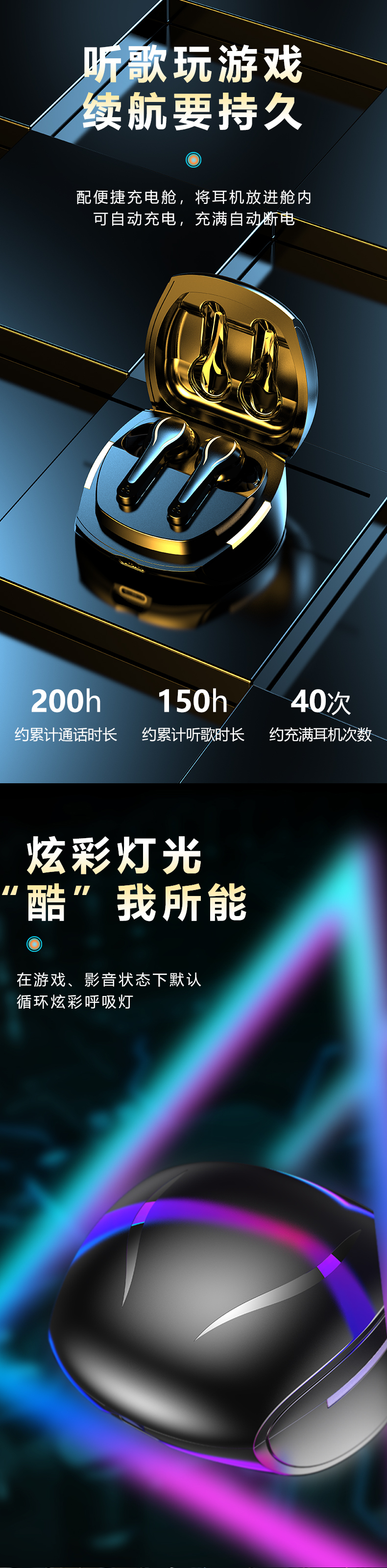 電商詳情頁(yè)圖4
