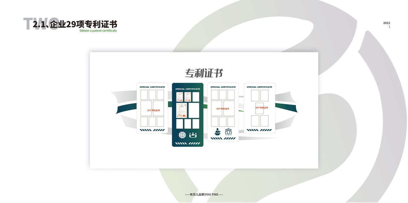 生物降解科技展厅设计图6