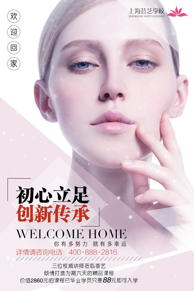 平面—电商图3