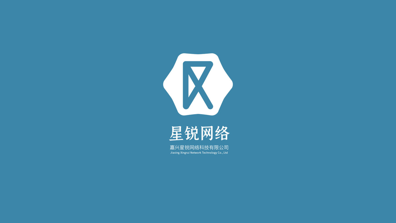 星锐logo设计图2