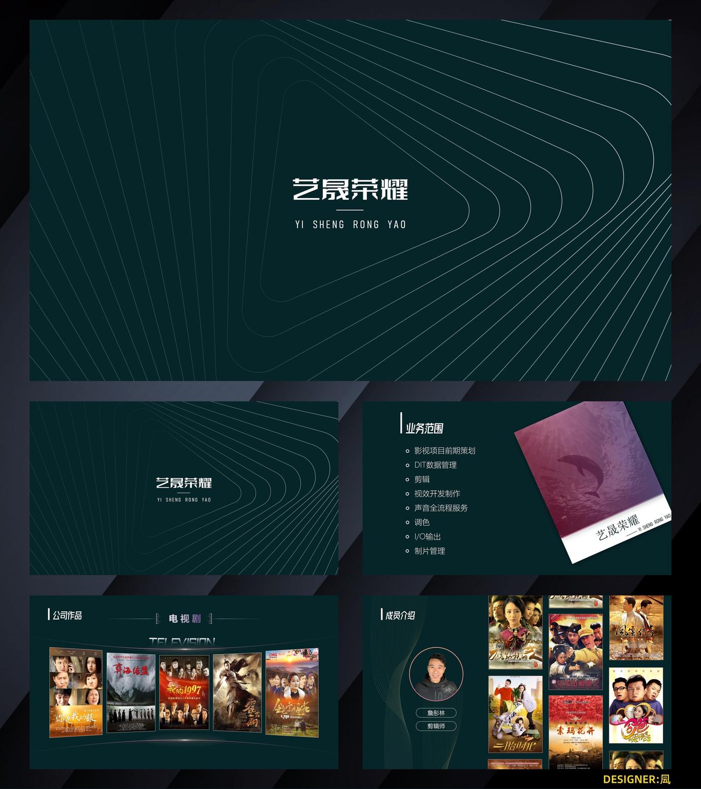 凨—PPT图3