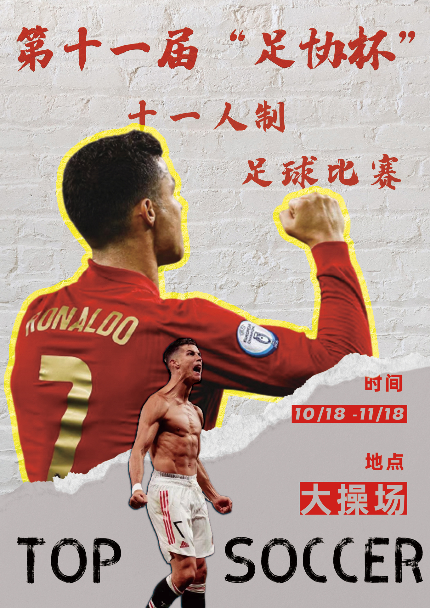 海报设计图1
