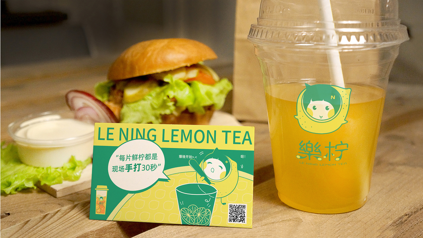 乐柠柠檬茶项目图15