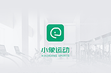 小象運動