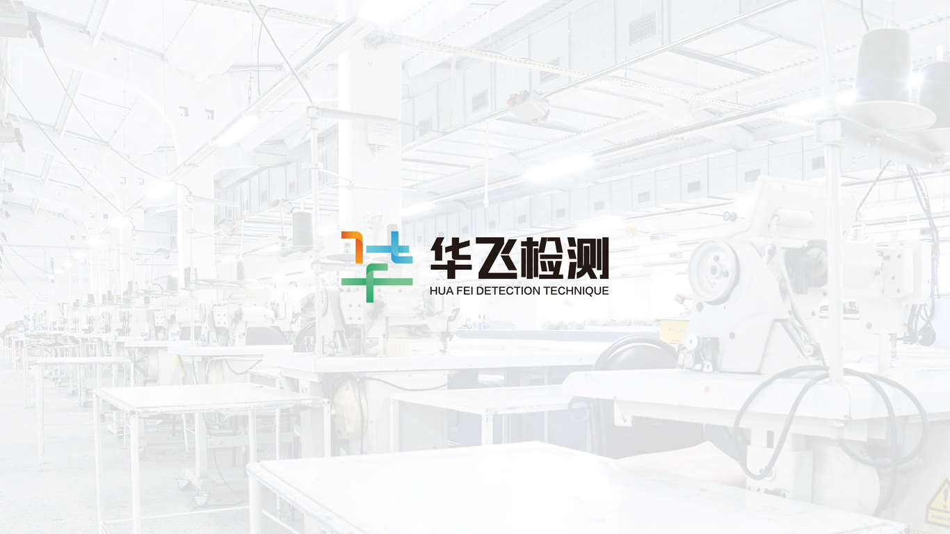 科技类公司品牌案例图0