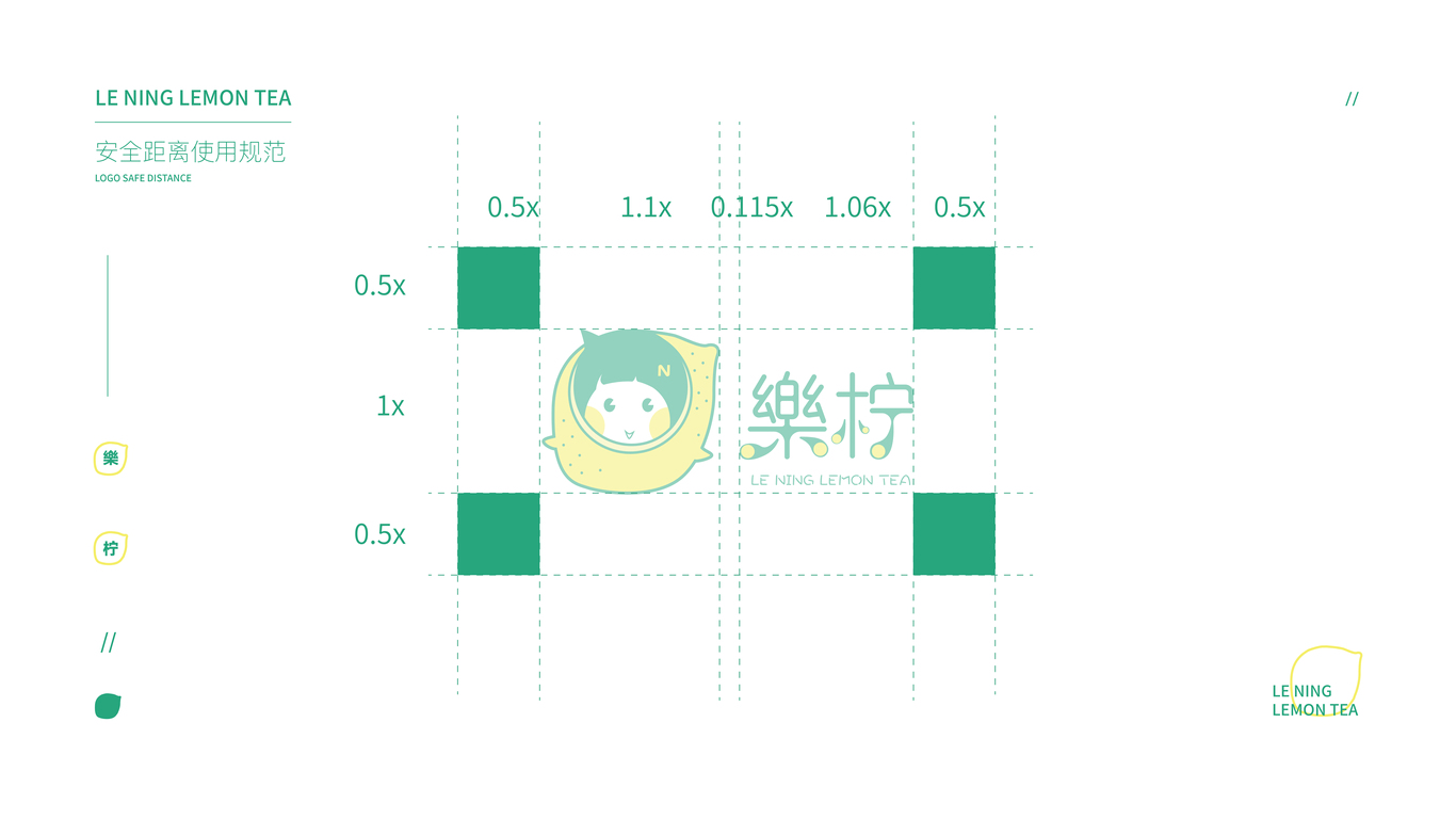 乐柠柠檬茶项目图1