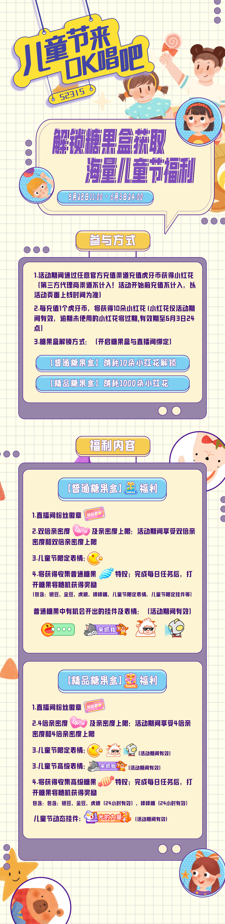 海报banner设计图4