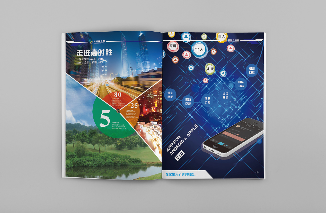 雜圖3