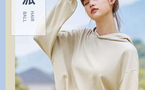 電商設(shè)計(jì)
