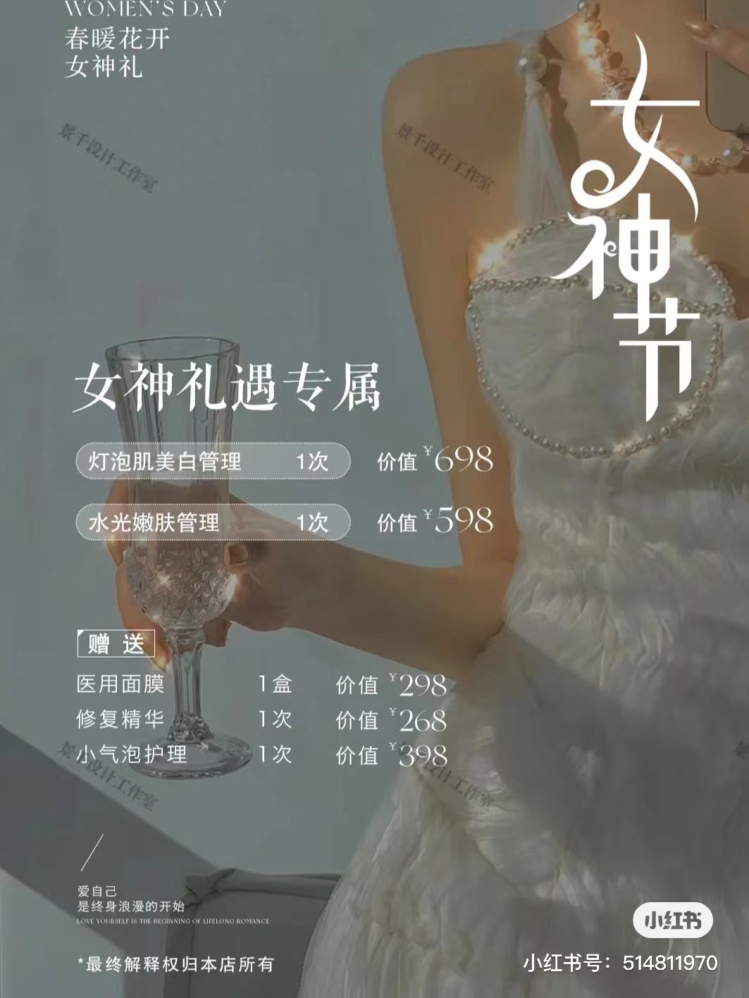 樱木奶茶logo图2