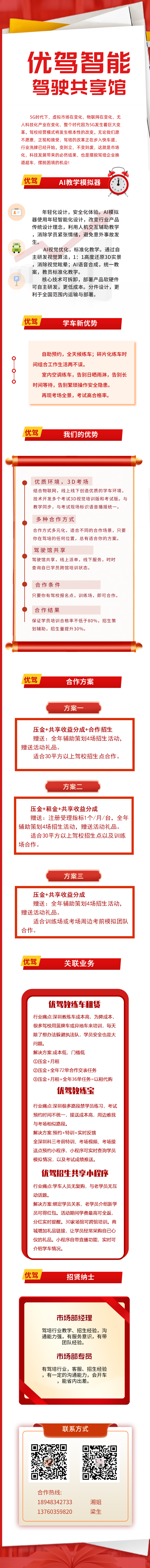 樱木奶茶logo图4
