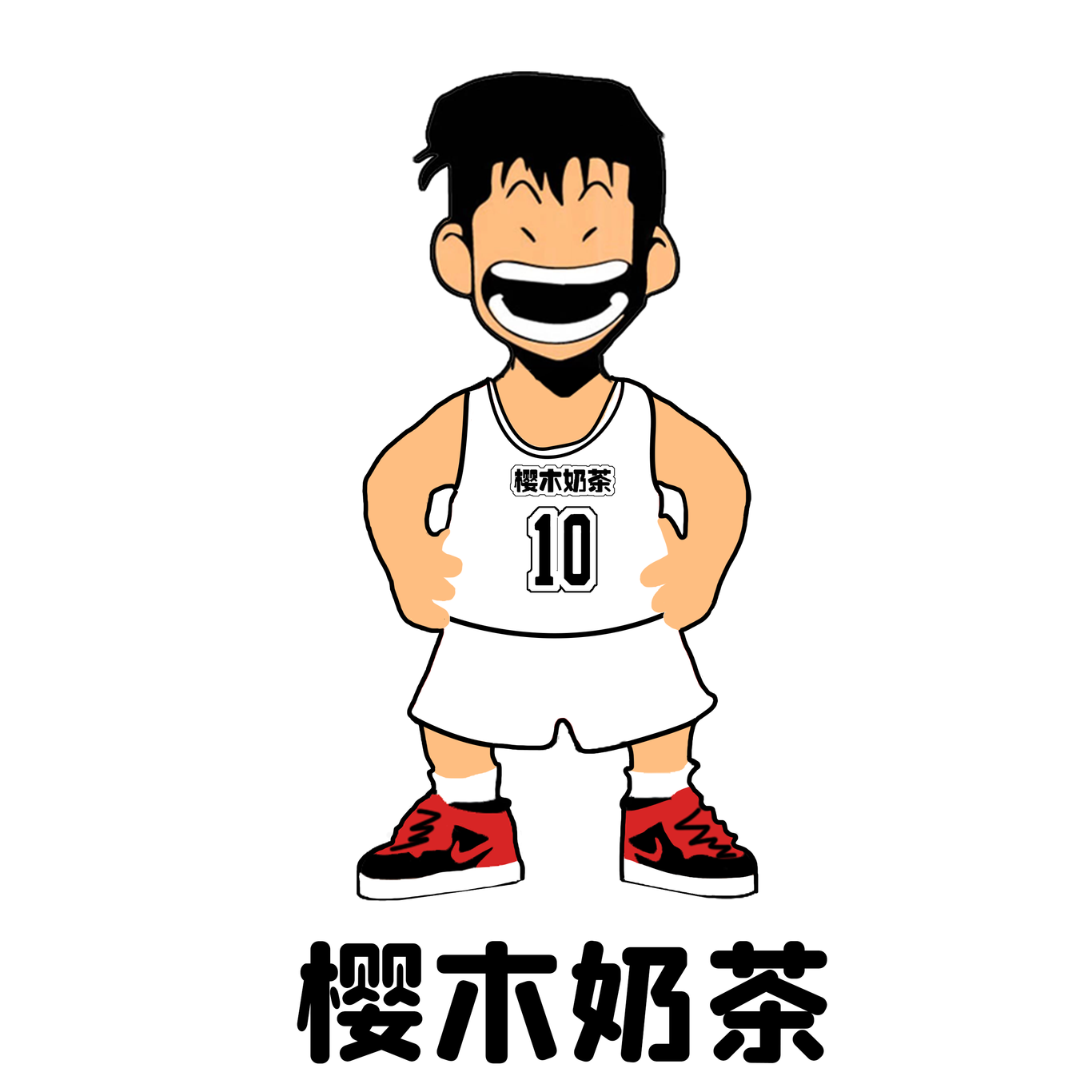 樱木奶茶logo图0