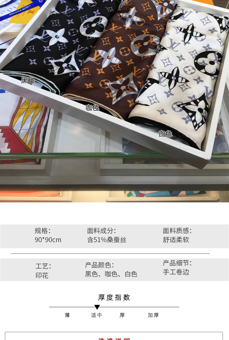 时尚围巾图5