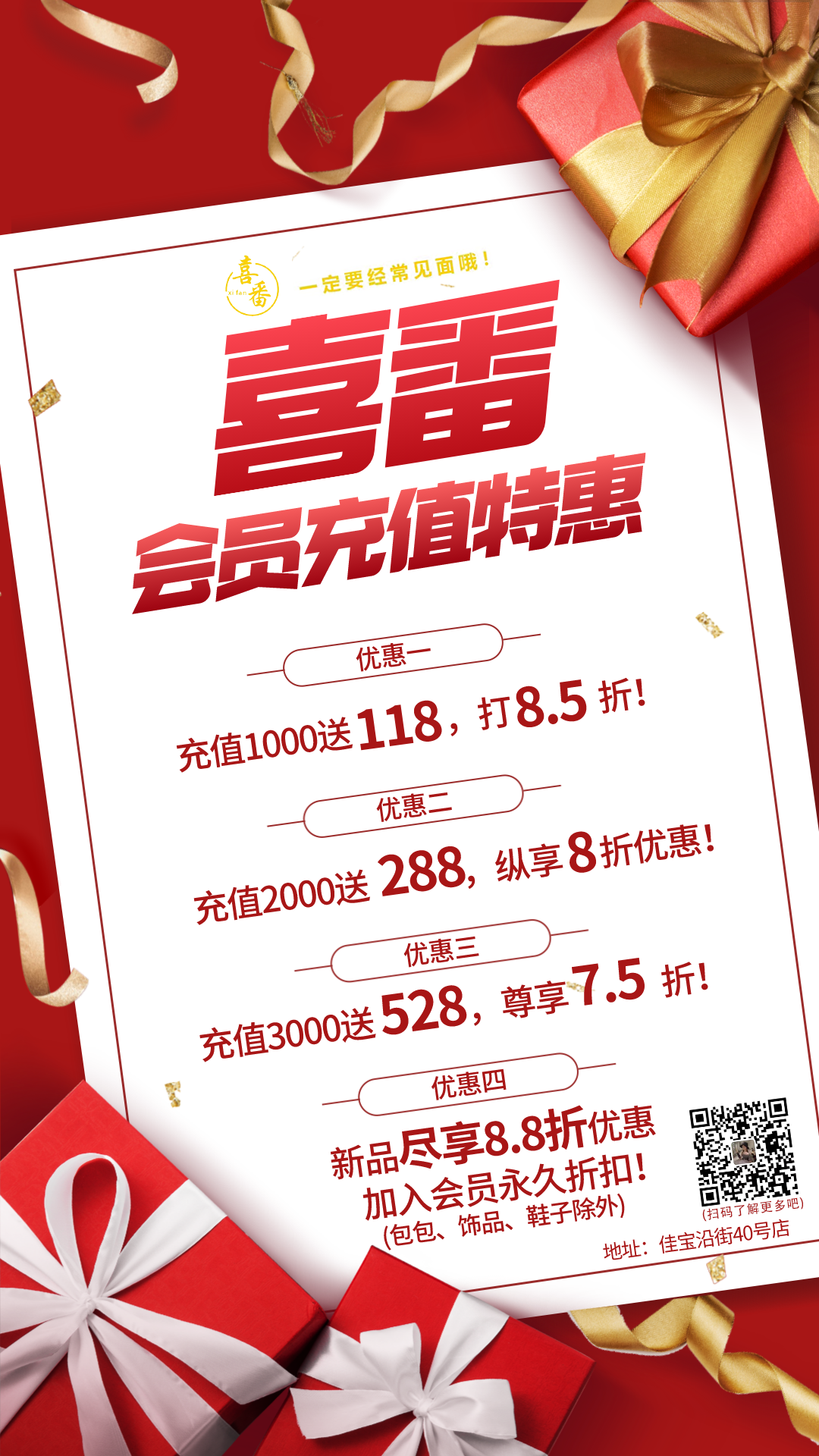樱木奶茶logo图3