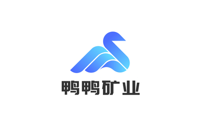 鸭鸭矿业LOGO设计