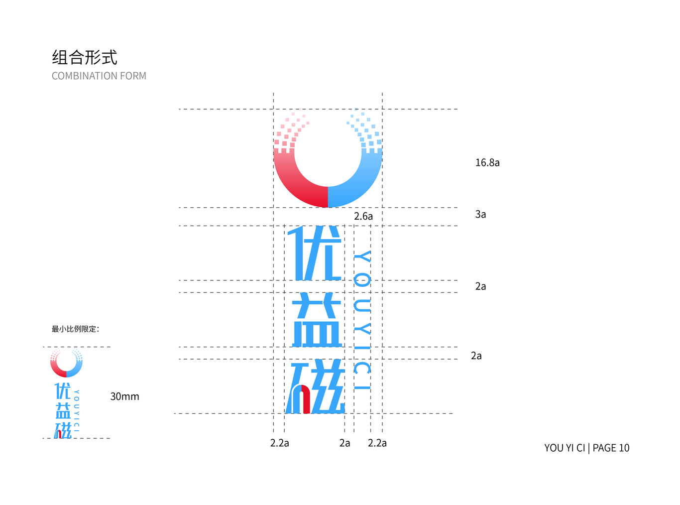 灯具品牌LOGO-北京优益磁科技有限公司图9