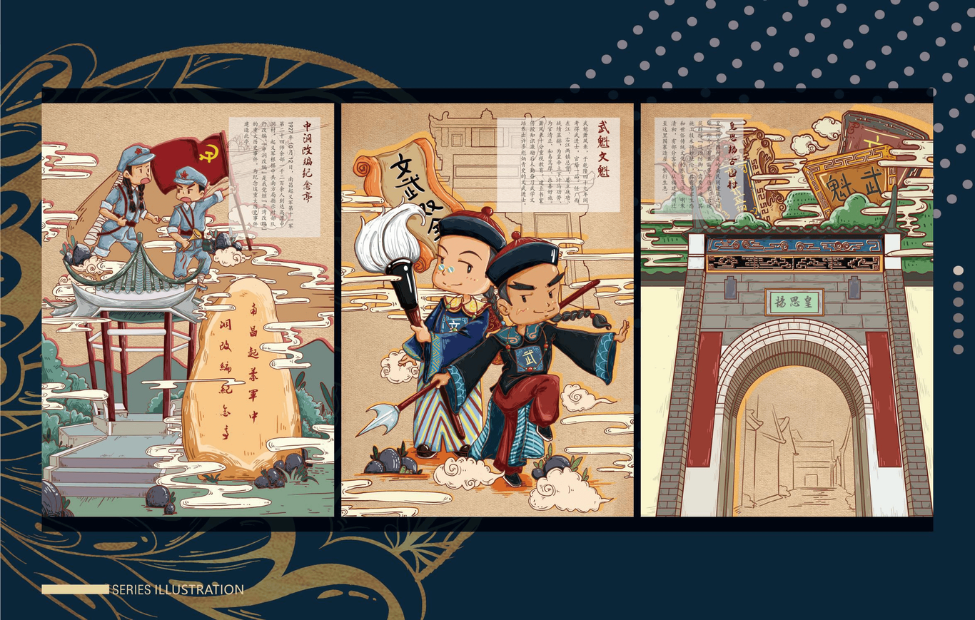 过往部分商插图2