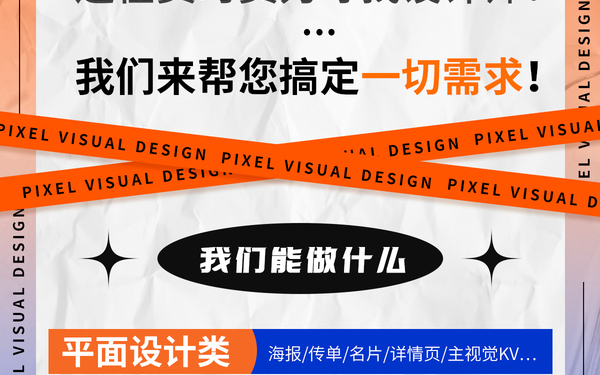 案例展示