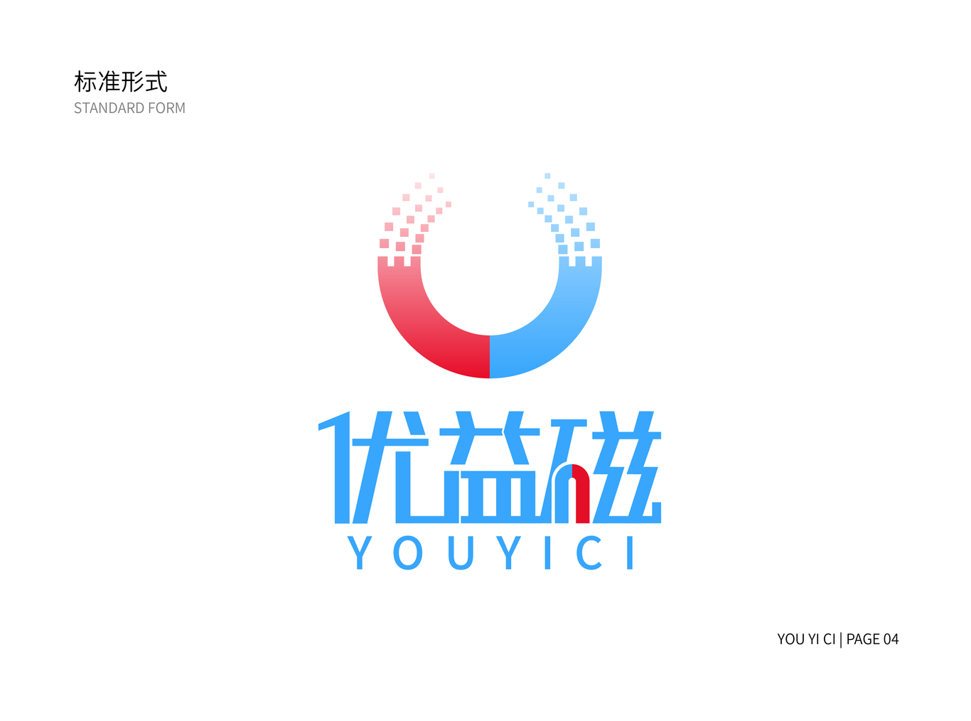 燈具品牌LOGO-北京優(yōu)益磁科技有限公司圖3