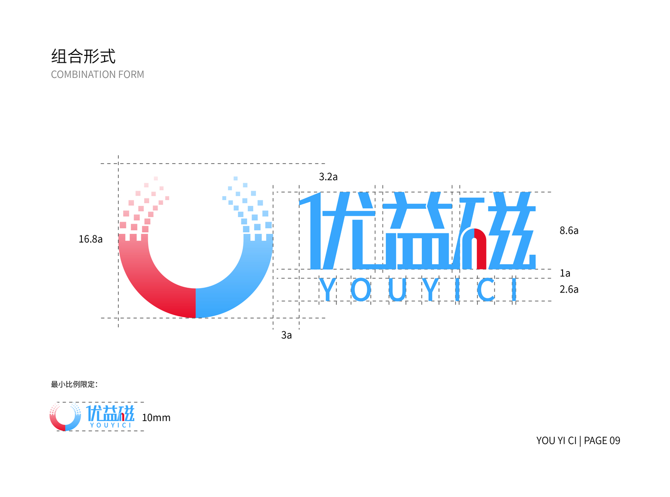 燈具品牌LOGO-北京優(yōu)益磁科技有限公司圖8