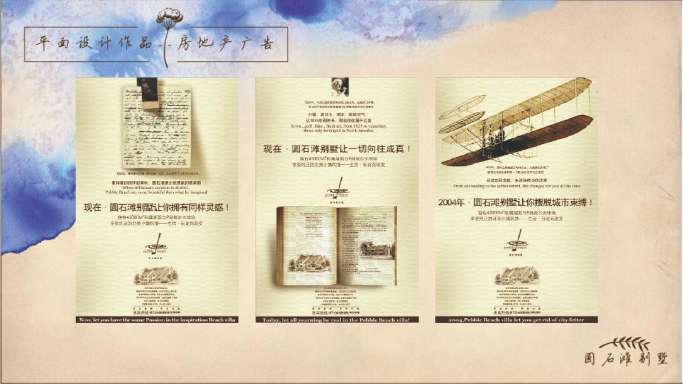 个人作品集图5
