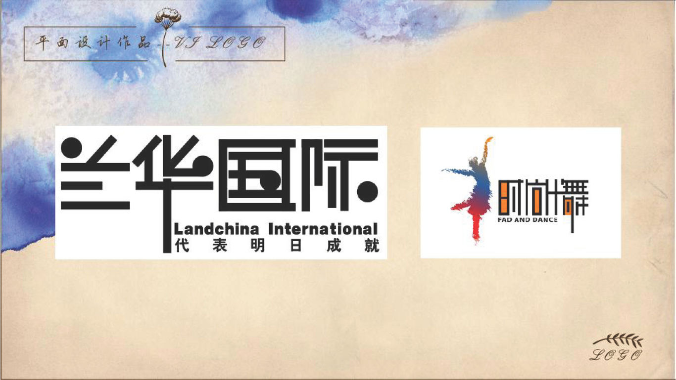 个人作品集图8