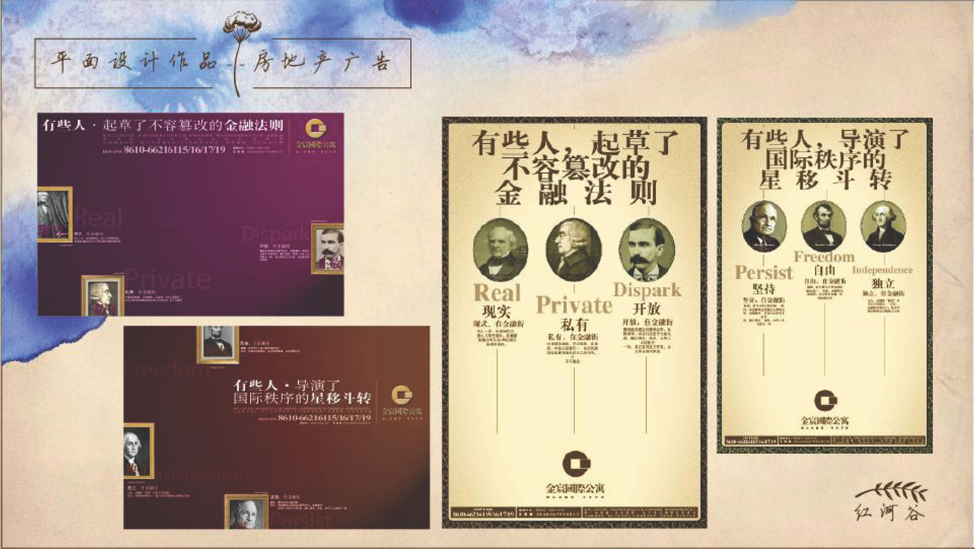 个人作品集图2